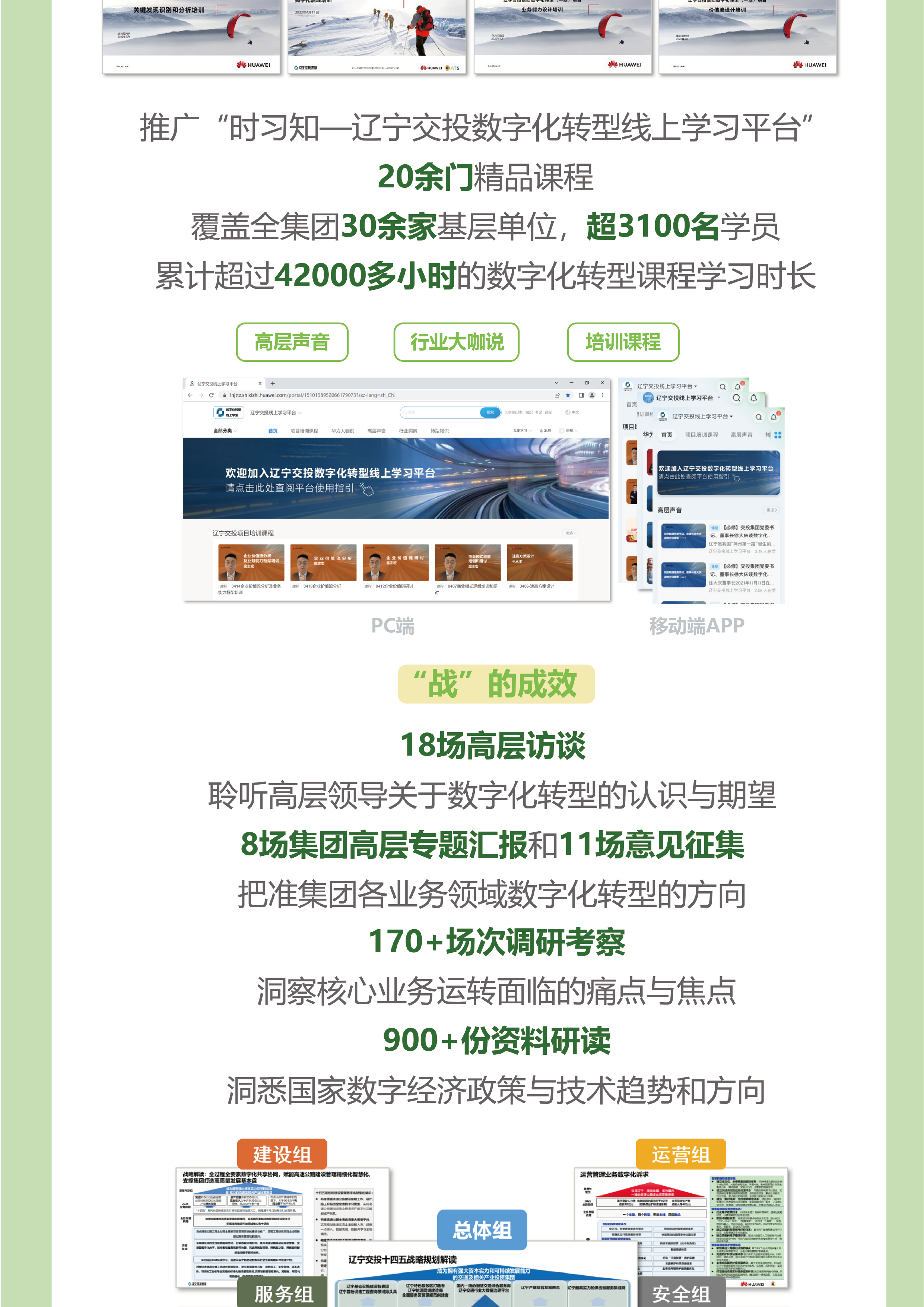 3期海報(bào)A4尺寸_畫(huà)板 9