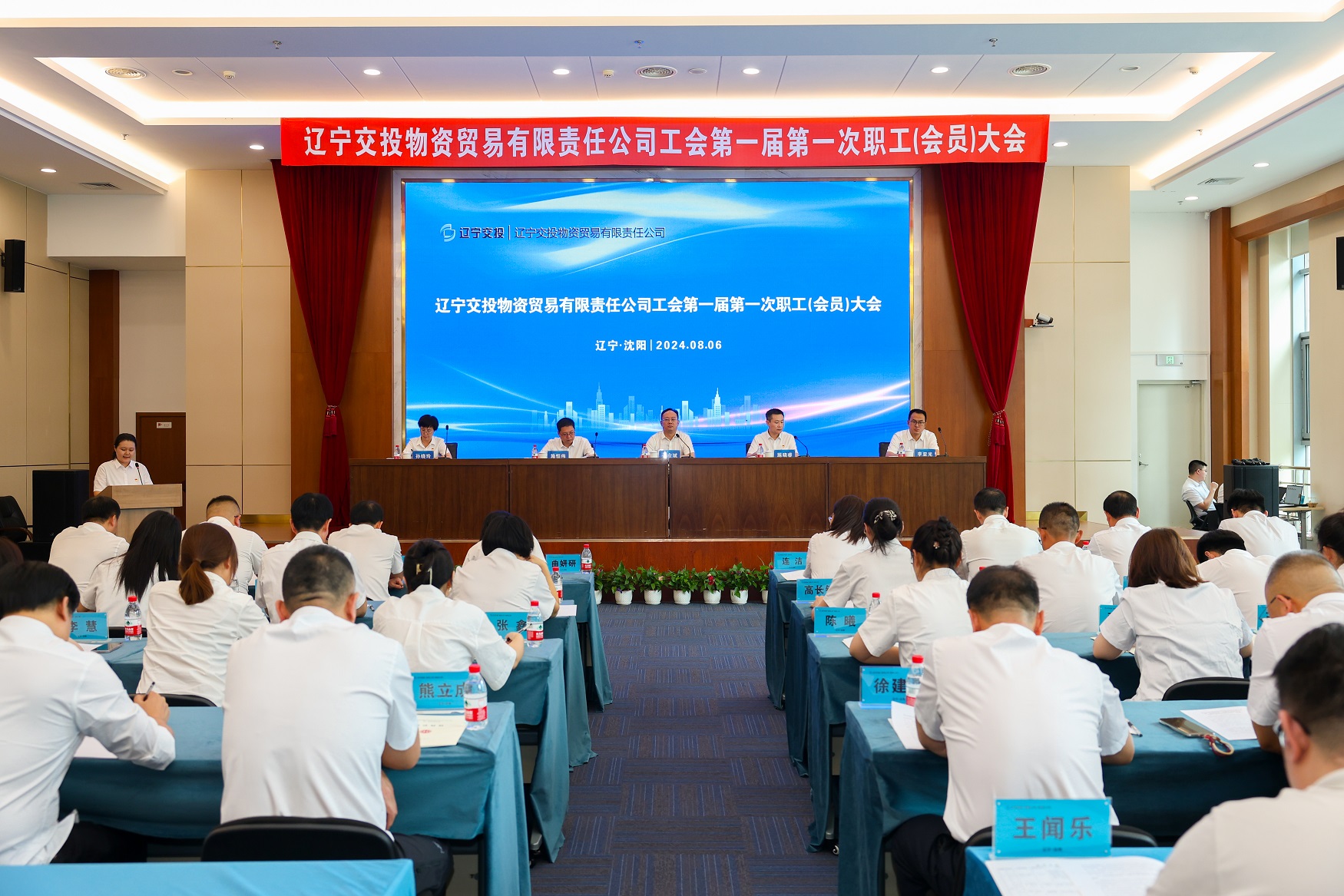 1工會003 1工會003